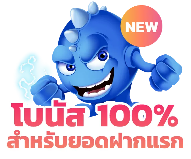 ฮัลโหล 1234